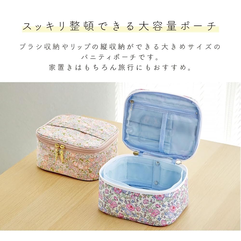 【最終価格】lkサロン kins バニティポーチ デコレクションズ 手作りキット≪ 加藤容子さんのバニティポーチ